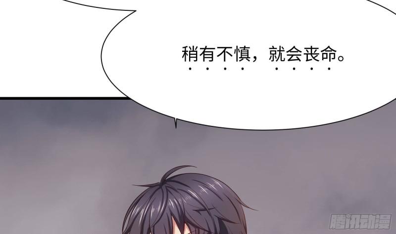 第40话 每次变身都要脱衣服吗49