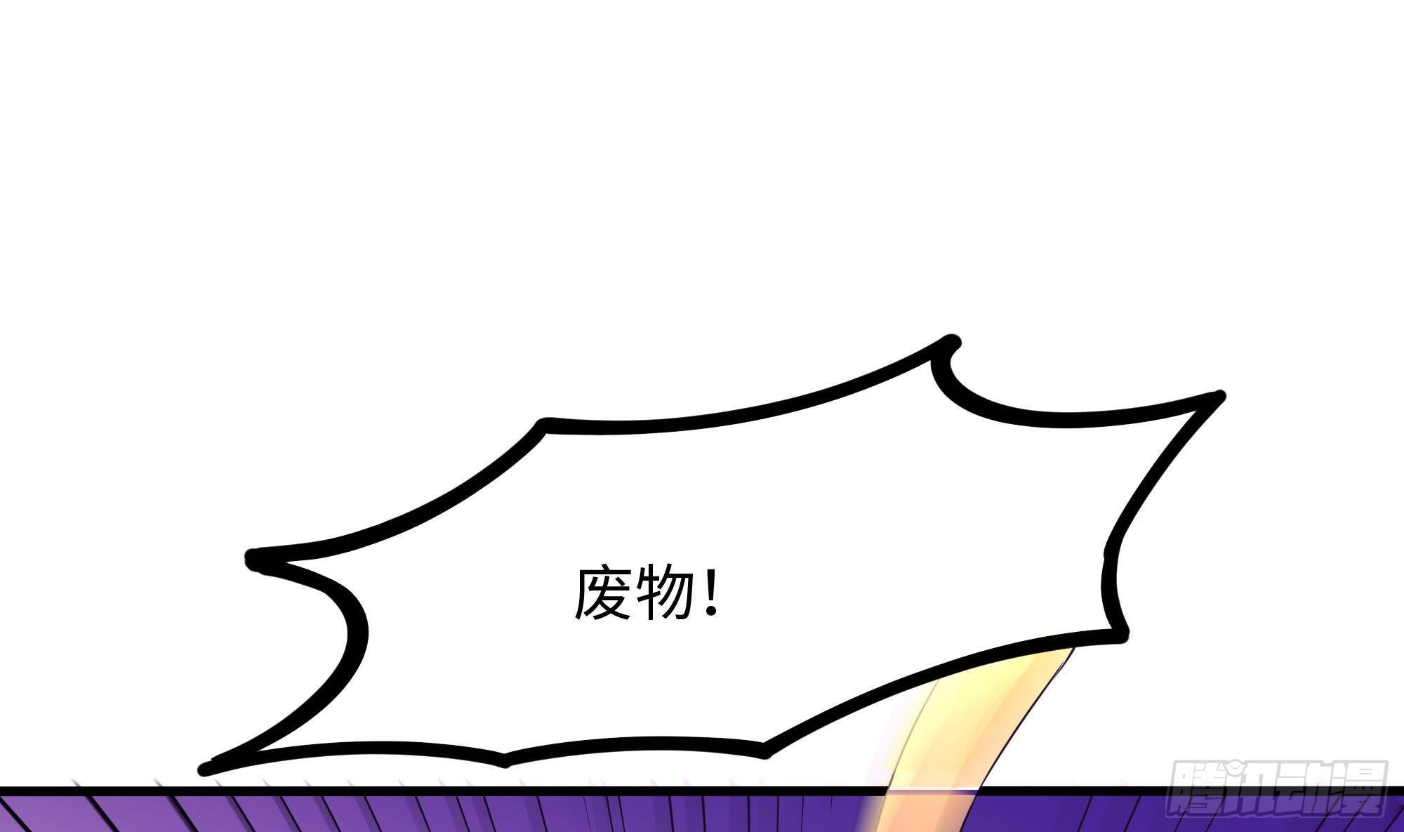 第89话 叛变15
