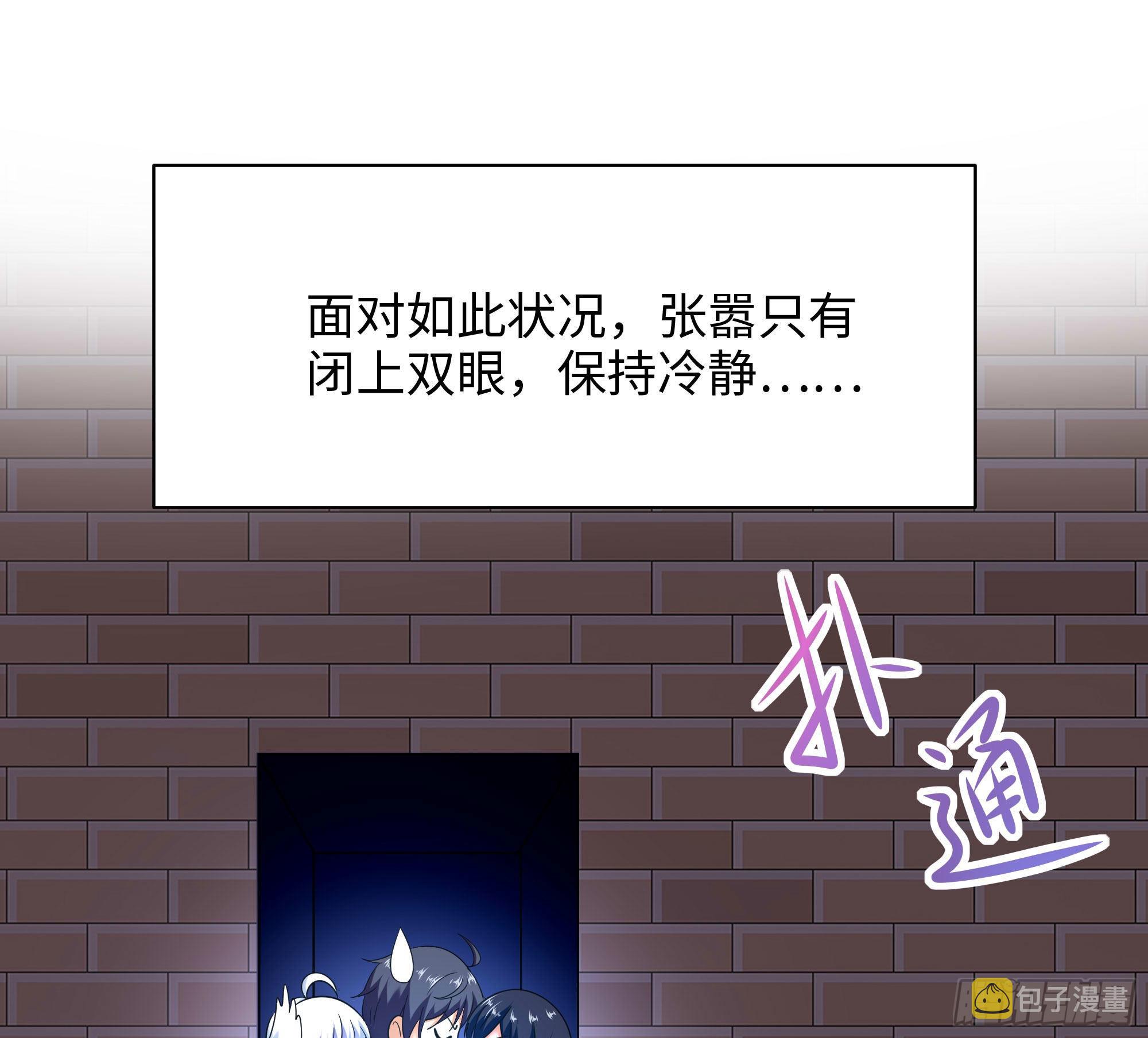 第61话 小巷里的亲密接触40