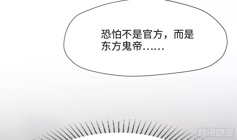 第32话 计划有变112