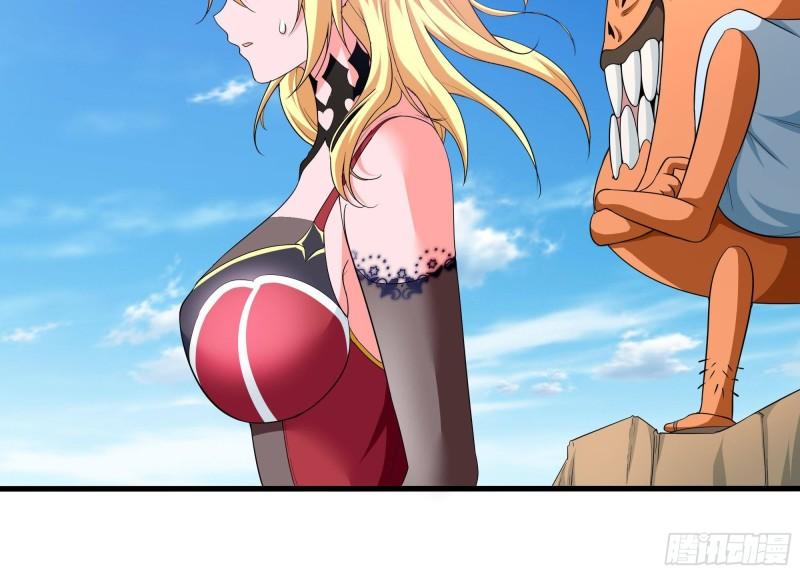 第45话 终于找到你了！82