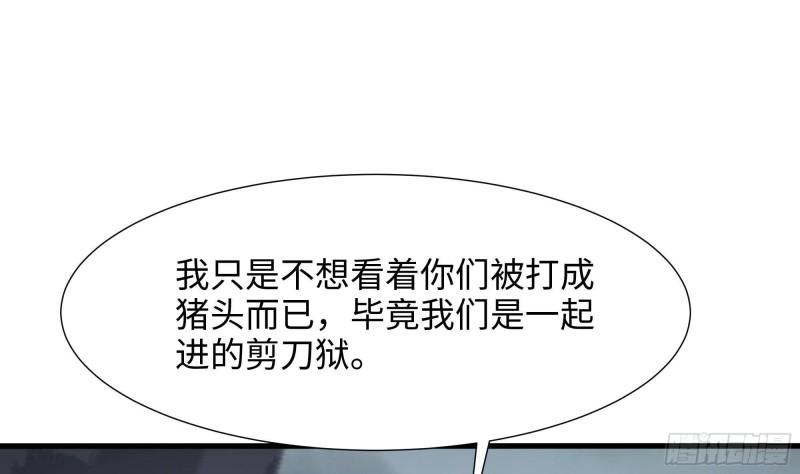 第40话 每次变身都要脱衣服吗90