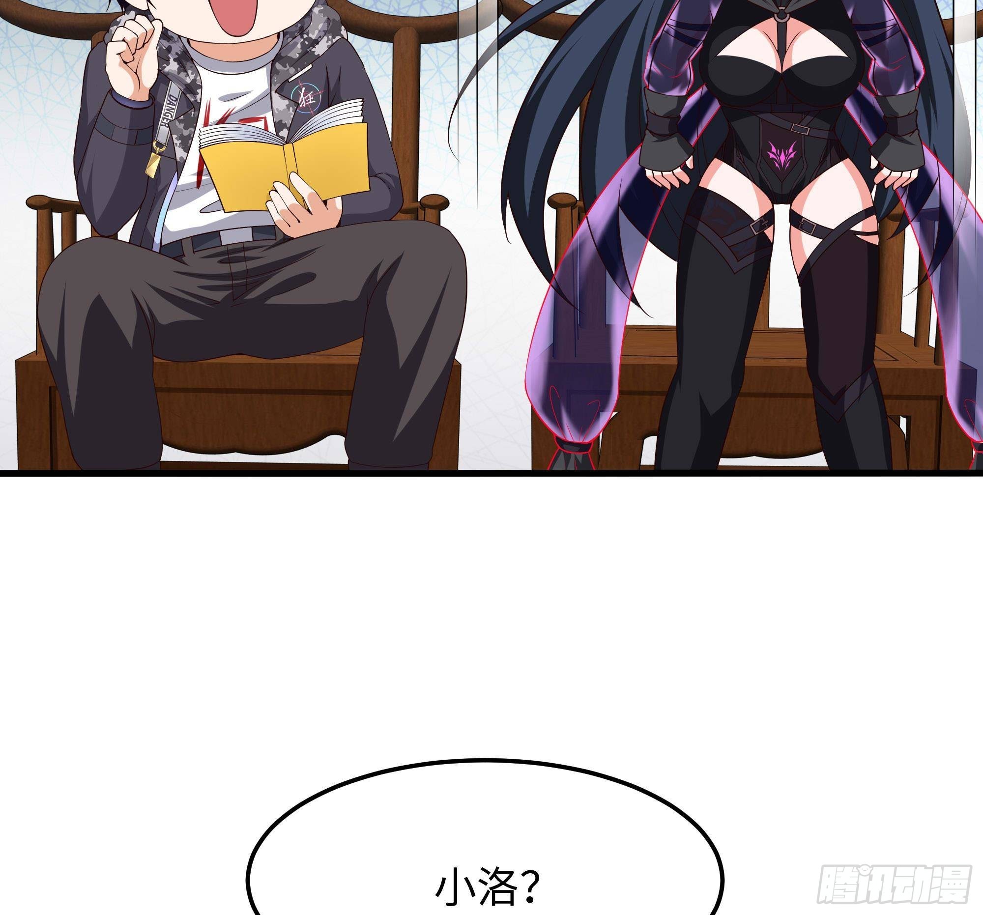 第87话 昨晚没休息好15