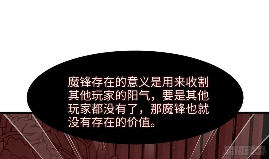 第135话 攻城71