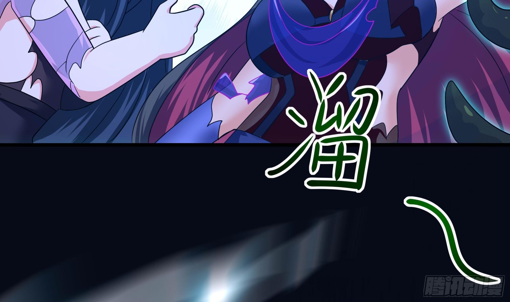 第103话 衣服融化了65