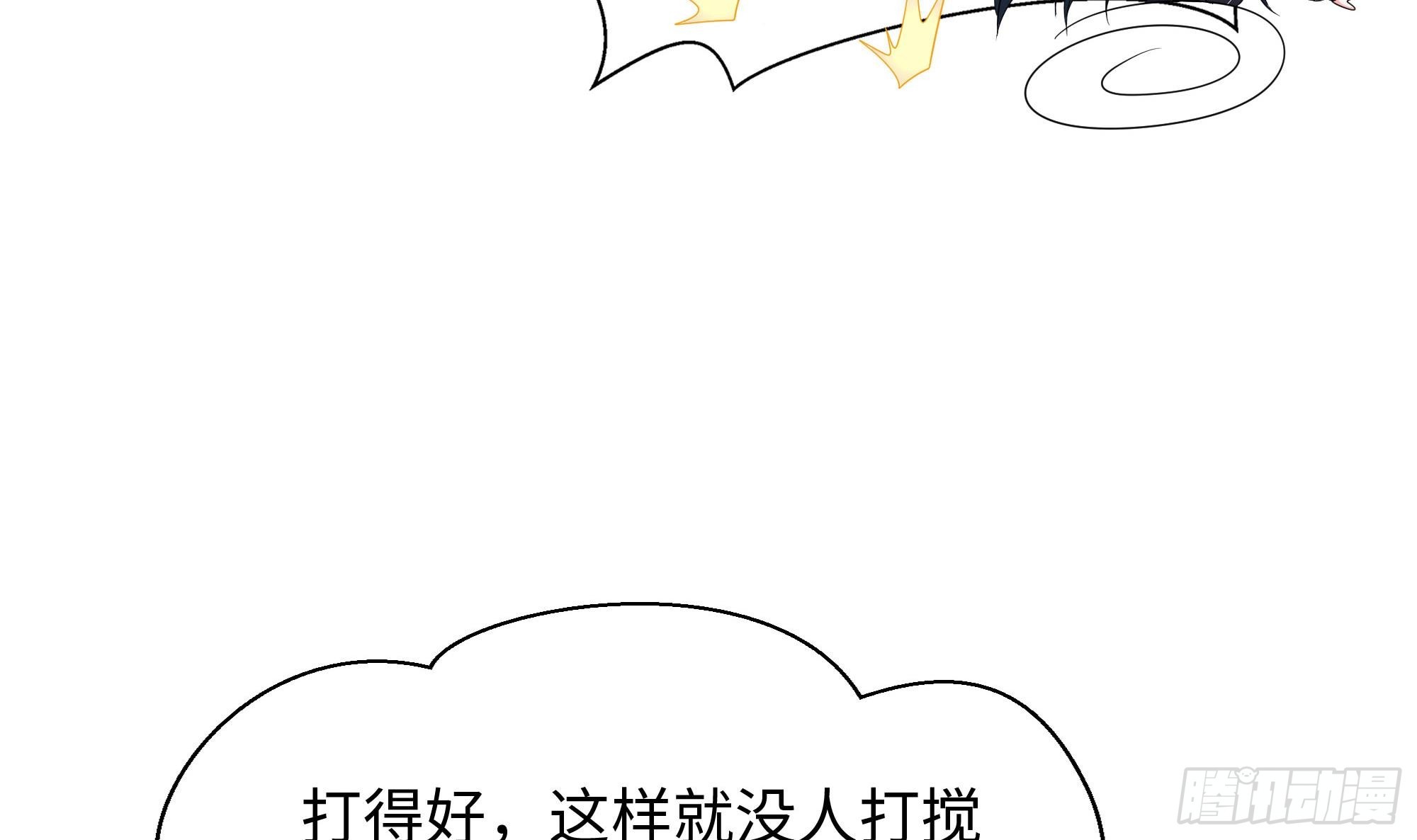 第100话 后宫之战51