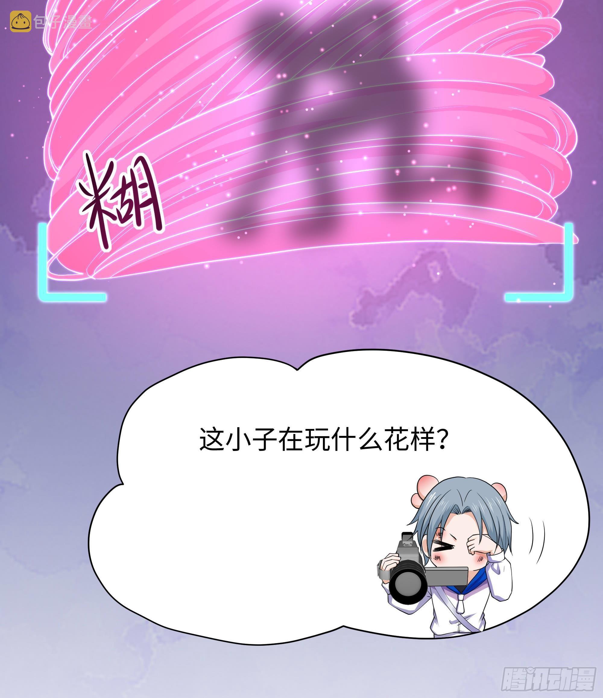 第71话 春宵一刻18