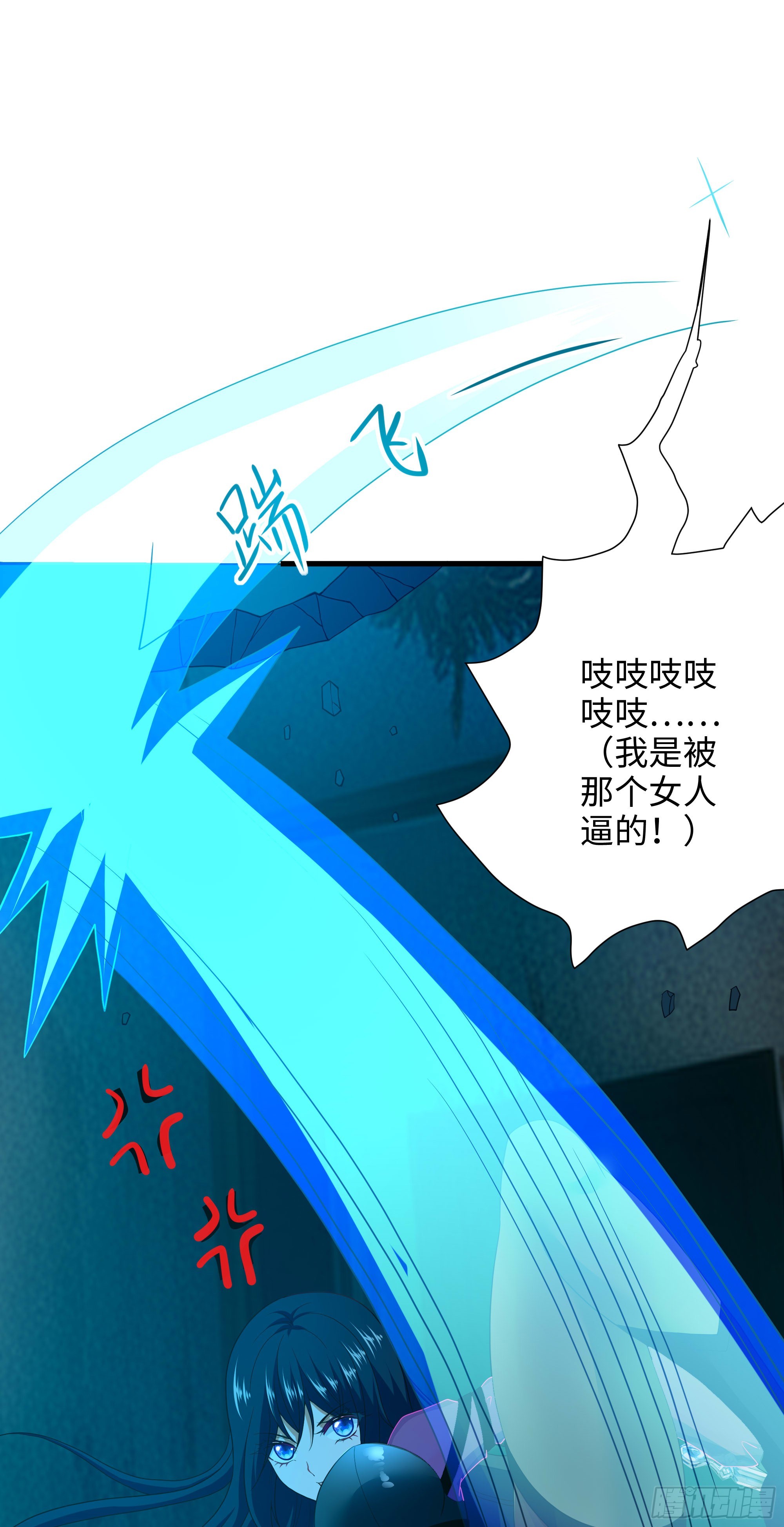 第103话 衣服融化了18