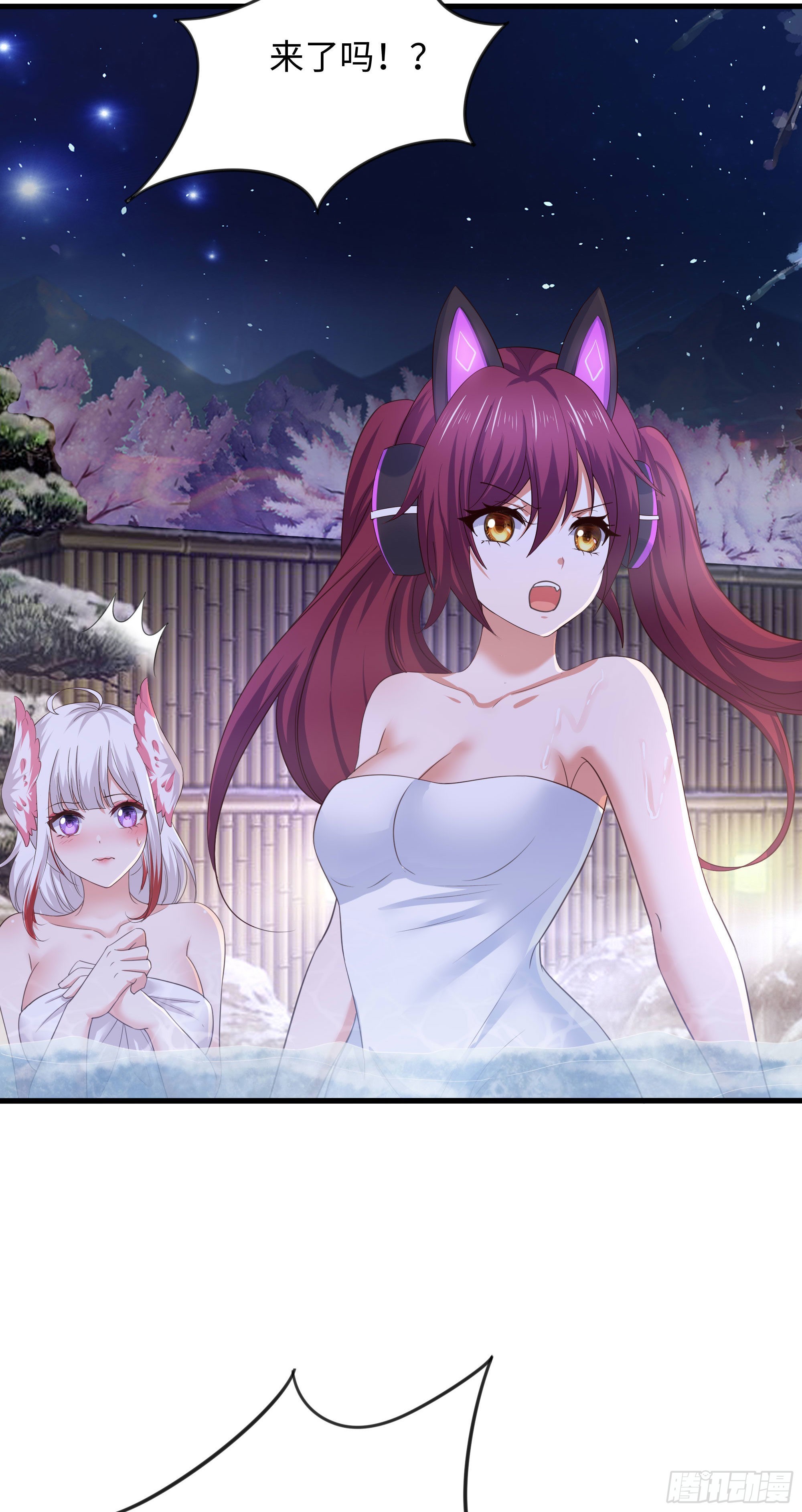第81话 水猴子偷袭26