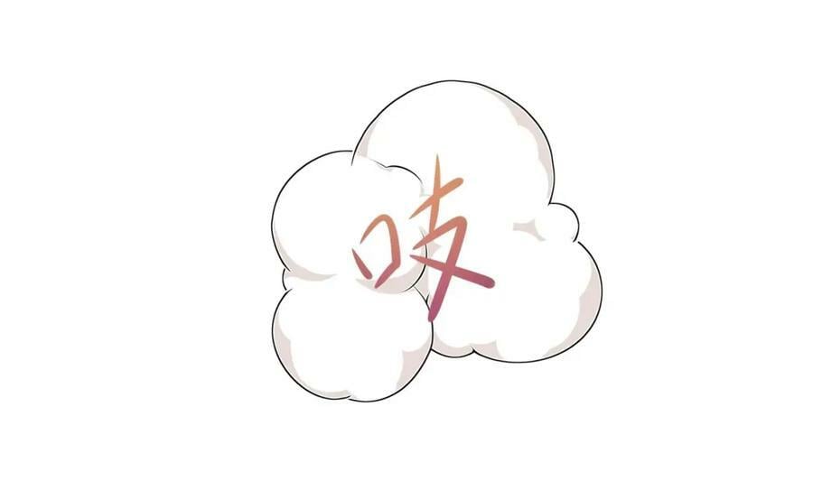 第146话 上岛38