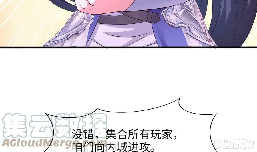 第135话 攻城33