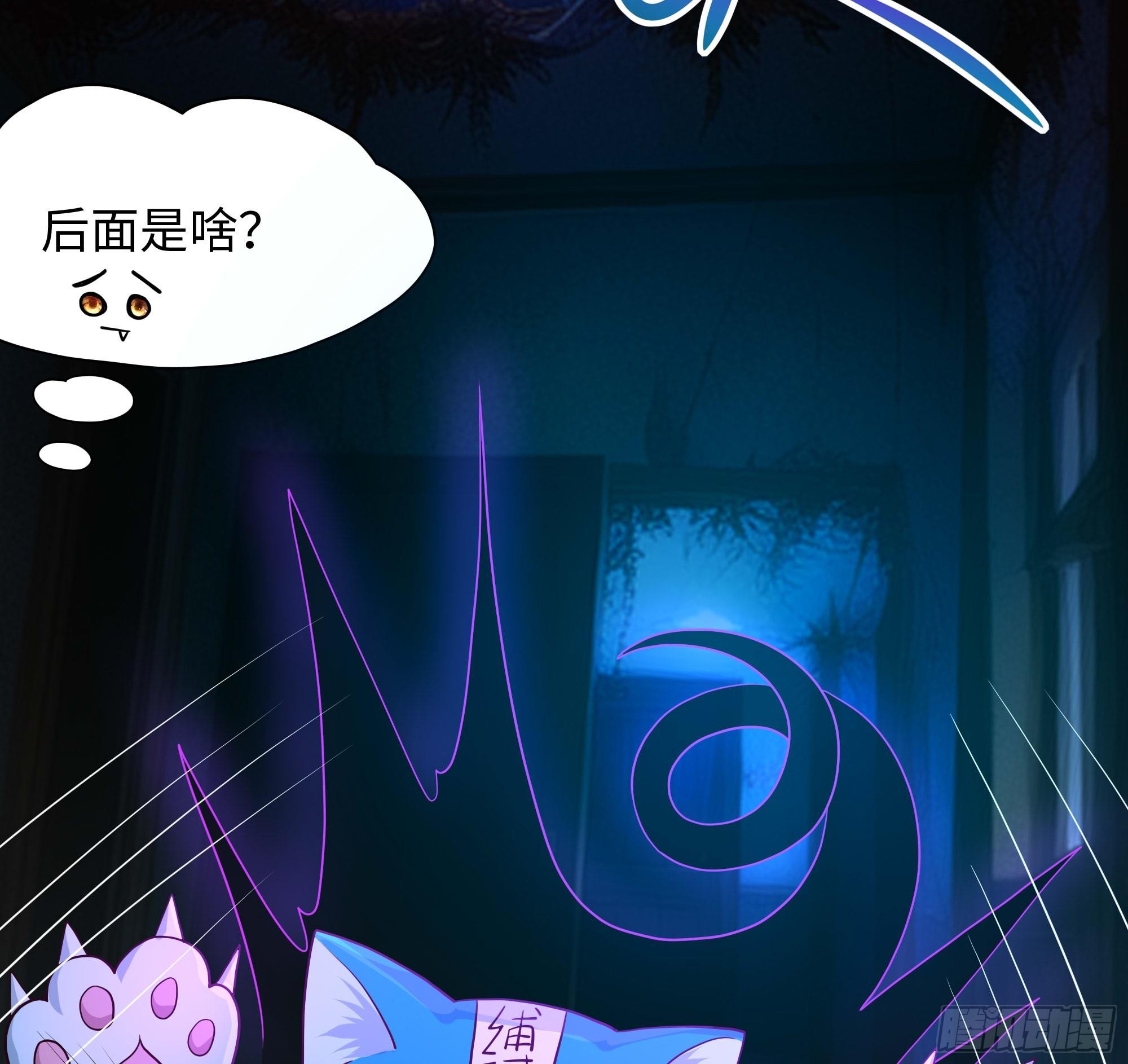 第102话 让她们叫出声70