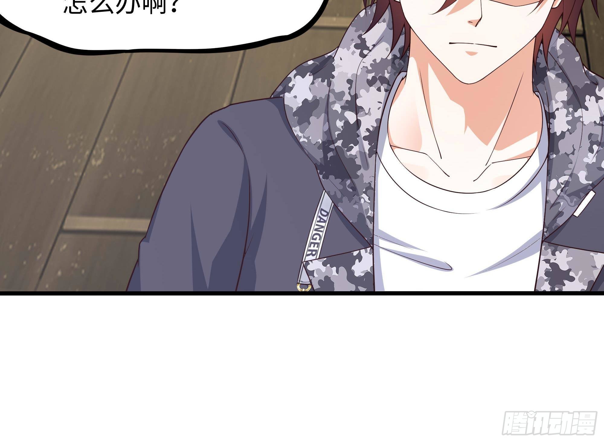 第86话 大胆的计划17