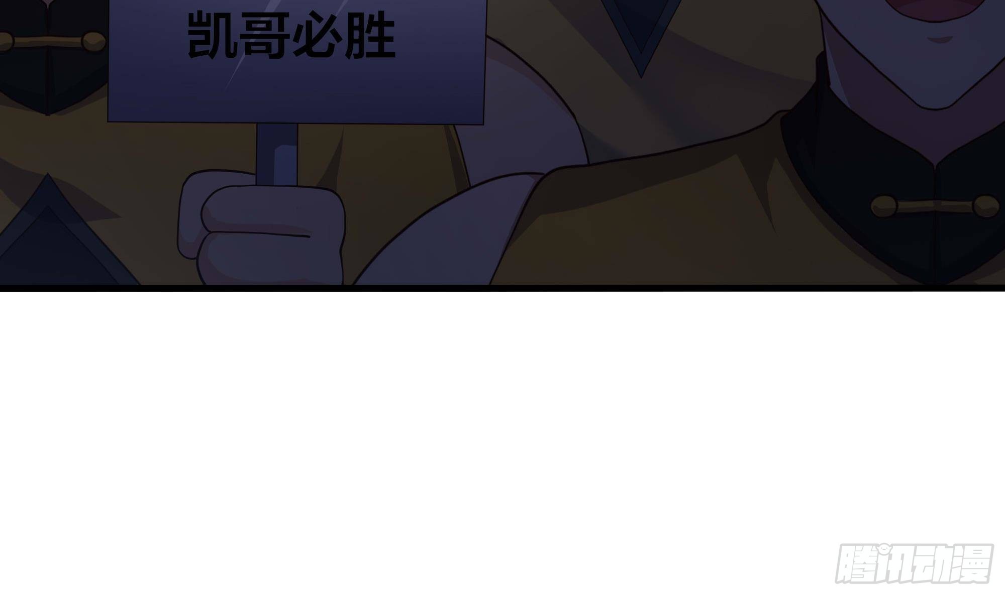 第85话 后宫齐聚？115