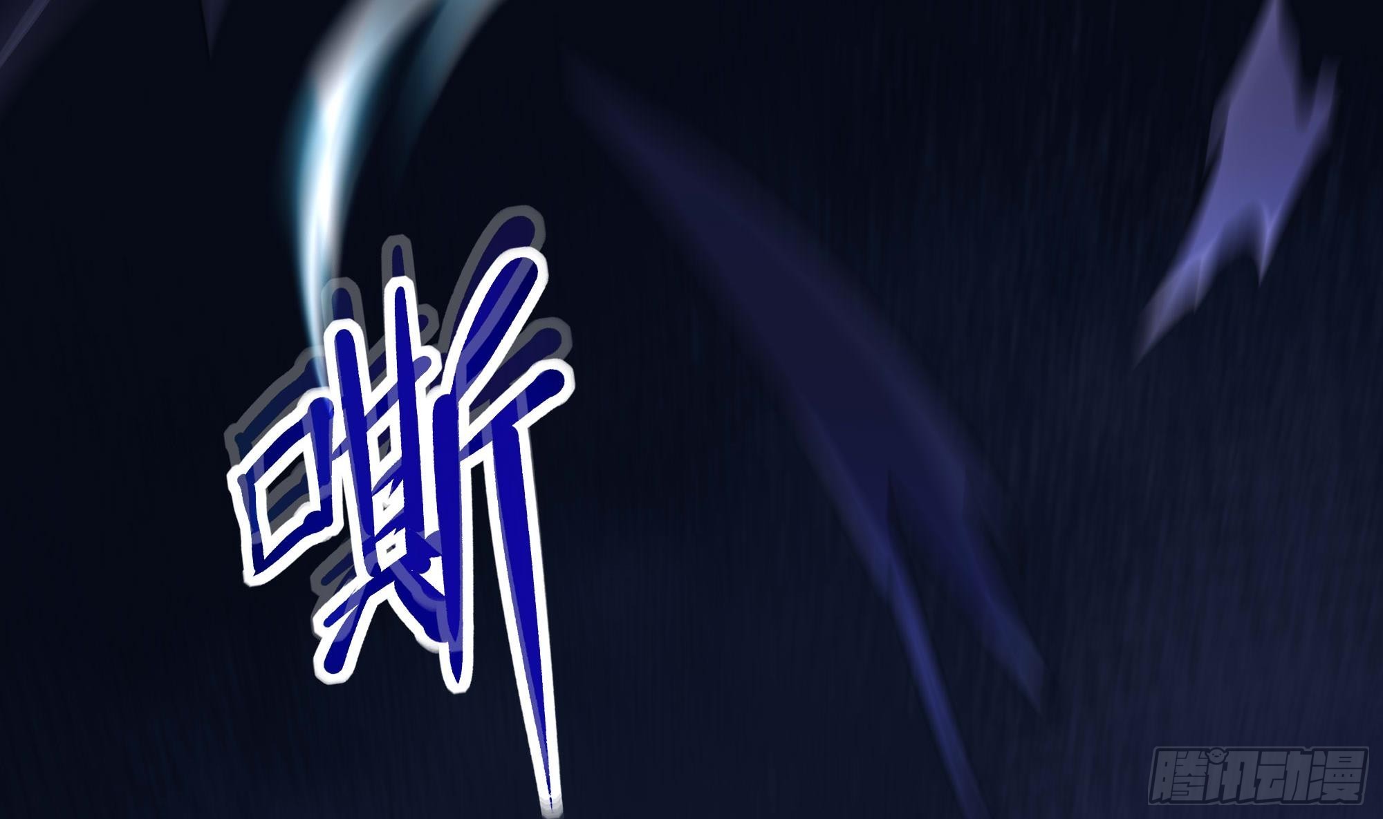 第103话 衣服融化了67