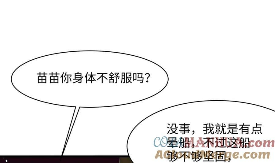 第145话 留在我这里92