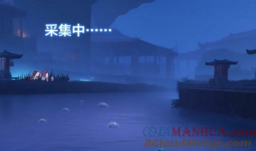 第144话 他们曾是情侣45