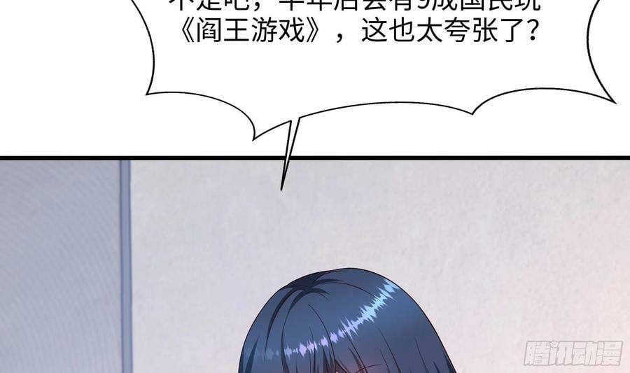 第140话 重返地狱4