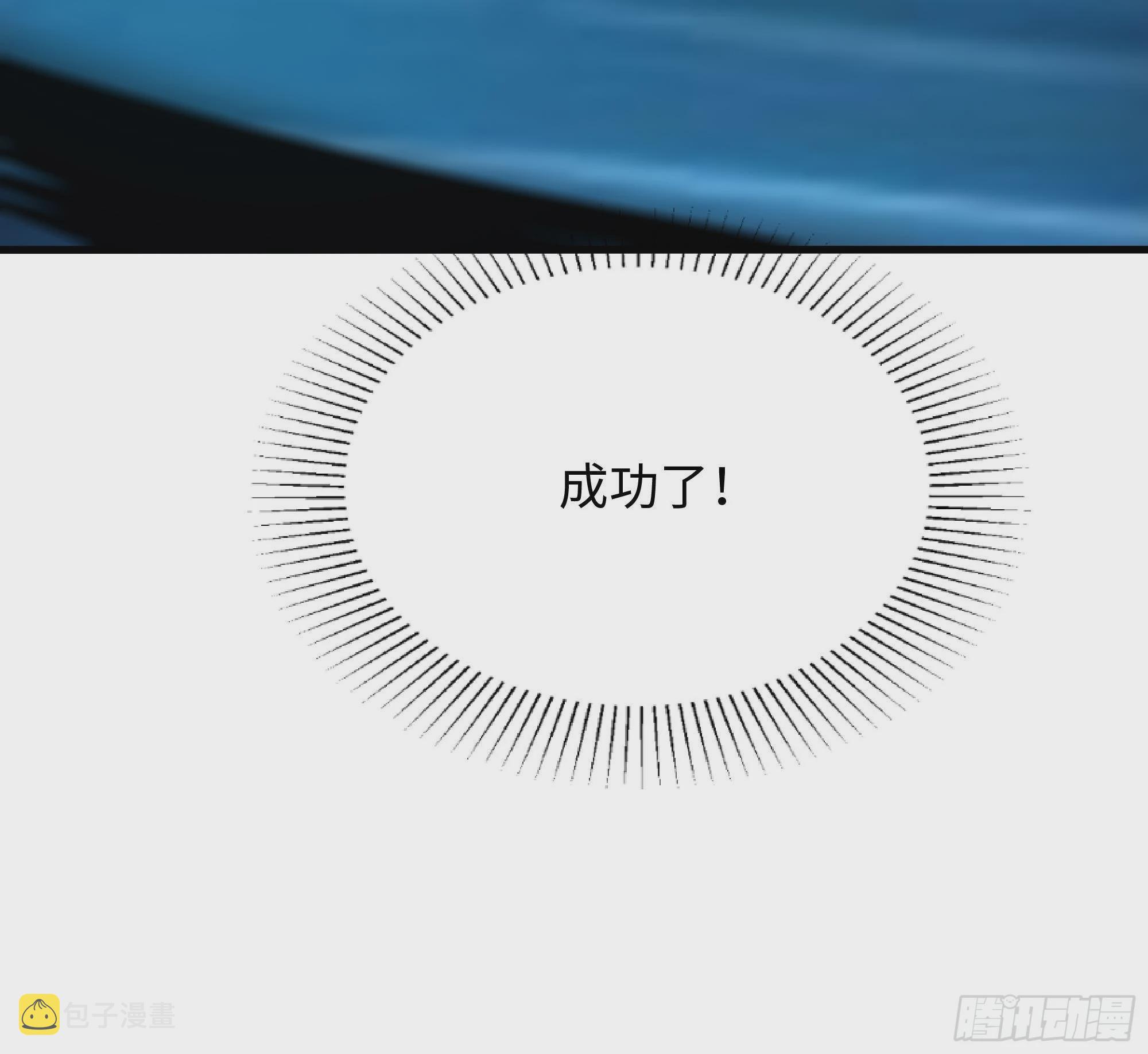 第10话 不准走！33