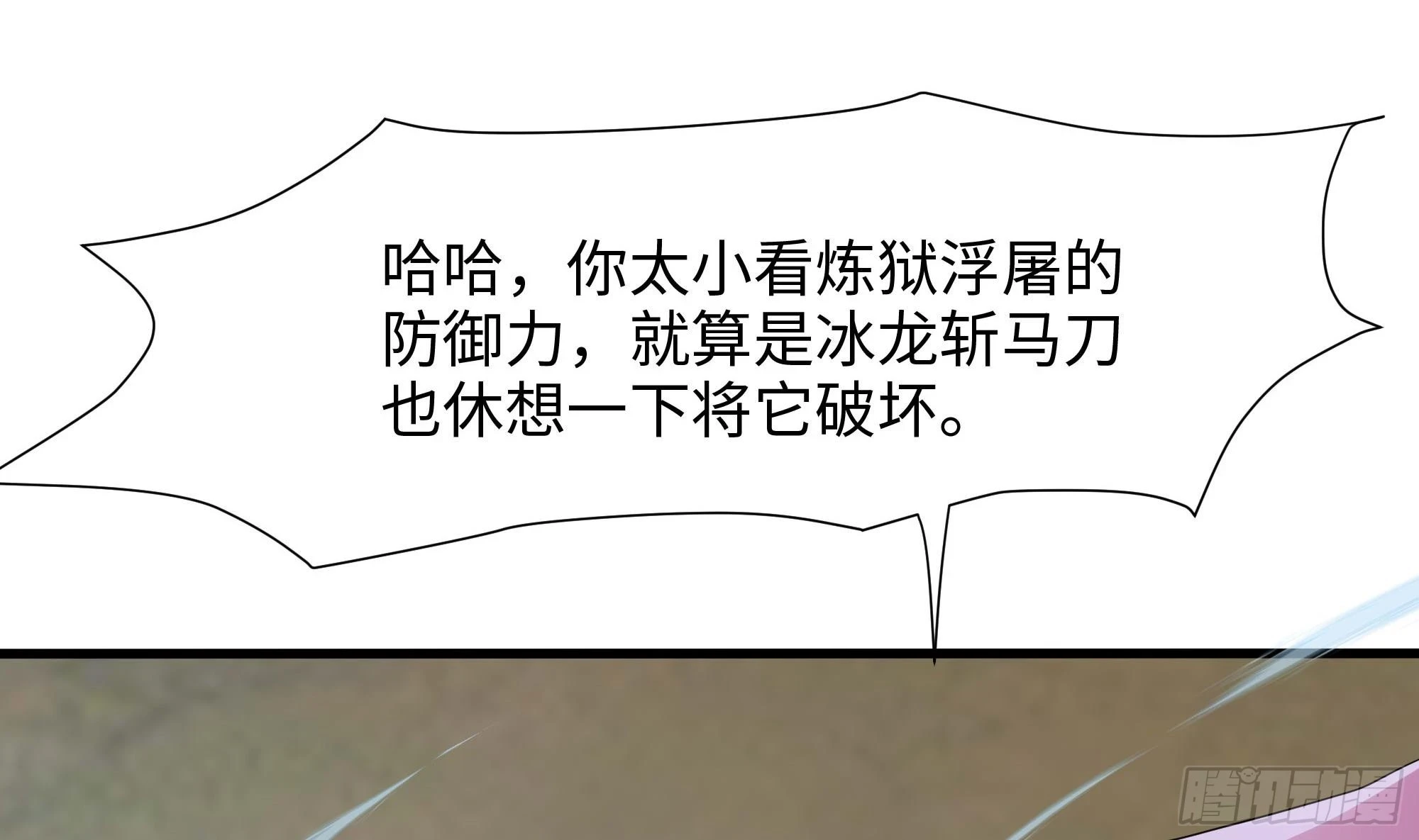 第124话 新的投降者19