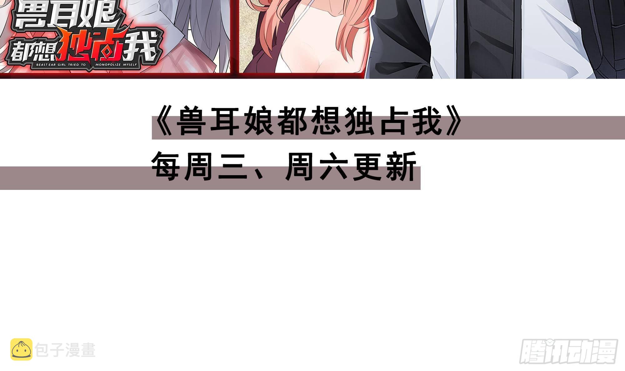 第86话 大胆的计划116