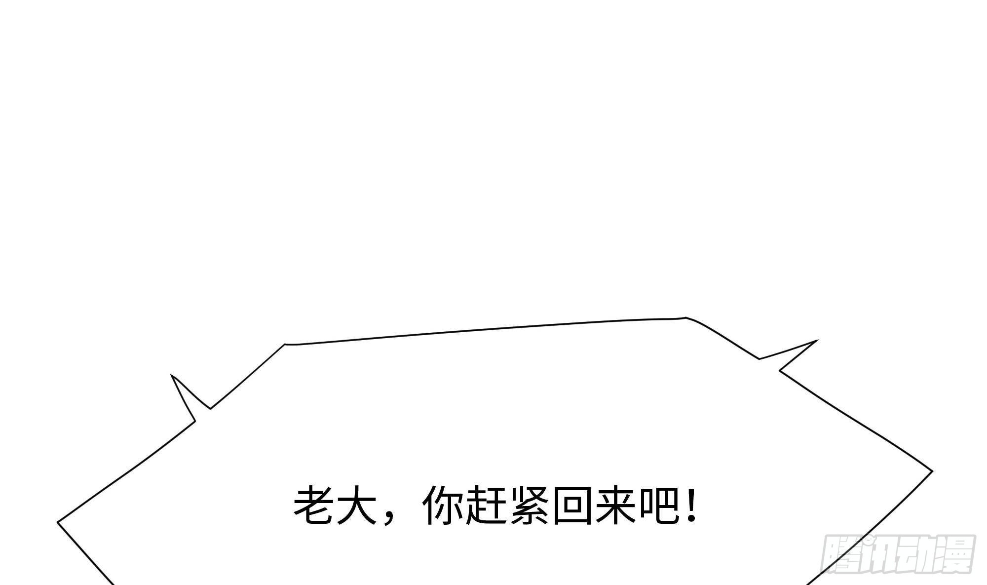 第84话 玄武冥甲91