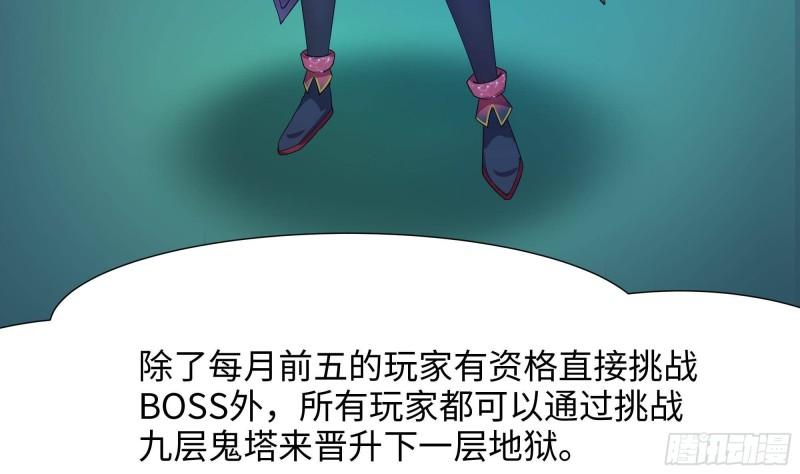 第32话 计划有变100