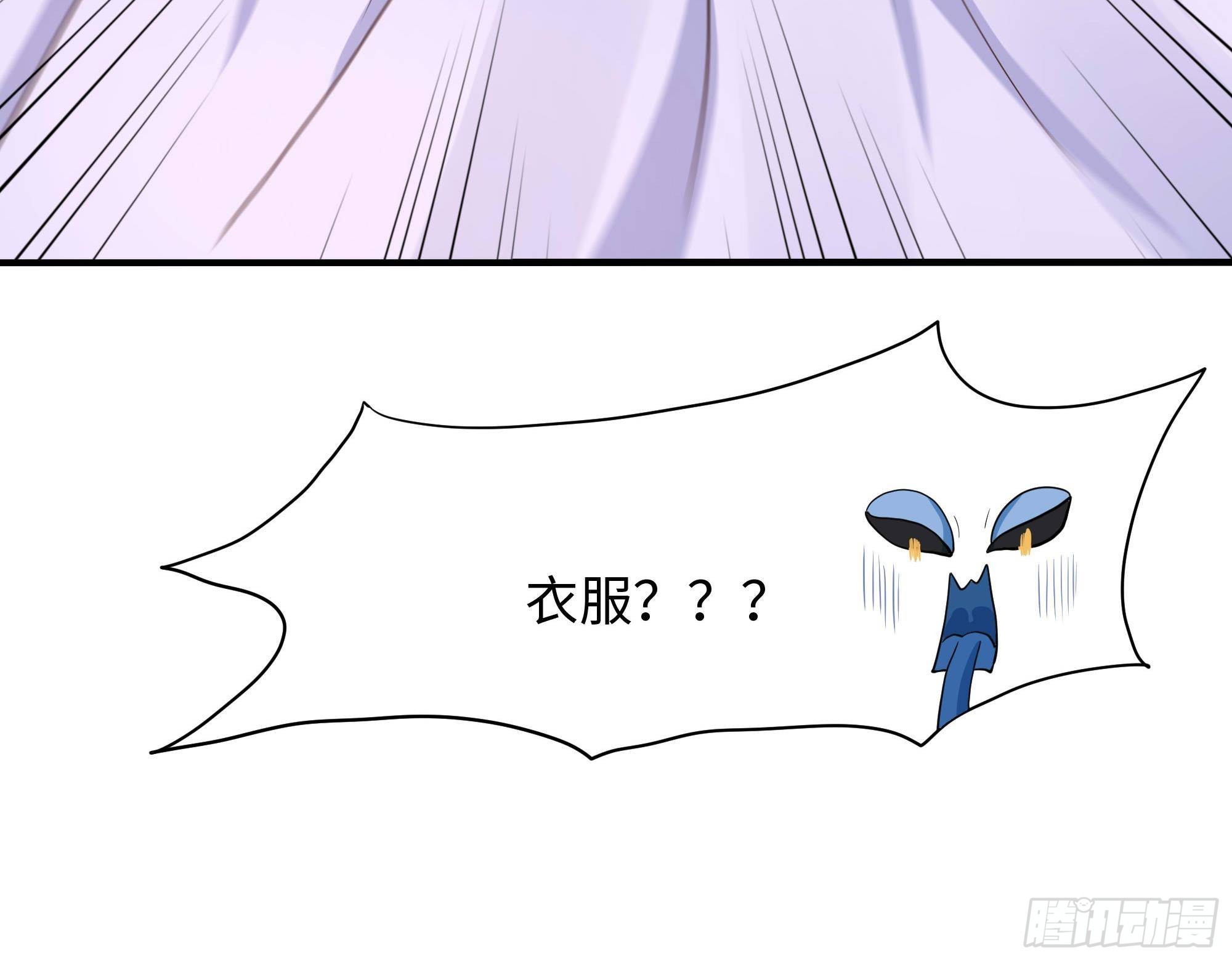 第83话 快给我挡住56