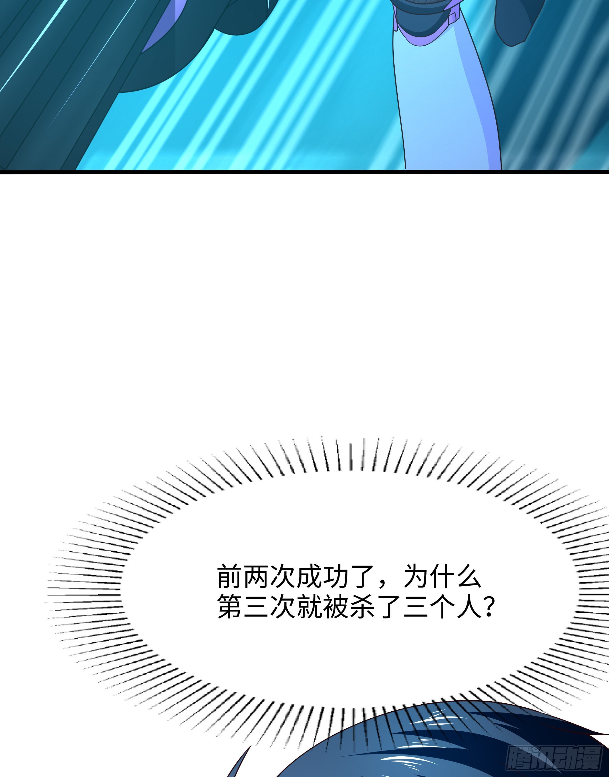 第16话 时间有限，进洞吧52