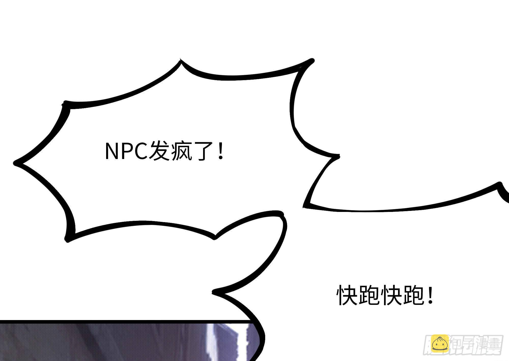 第61话 小巷里的亲密接触27