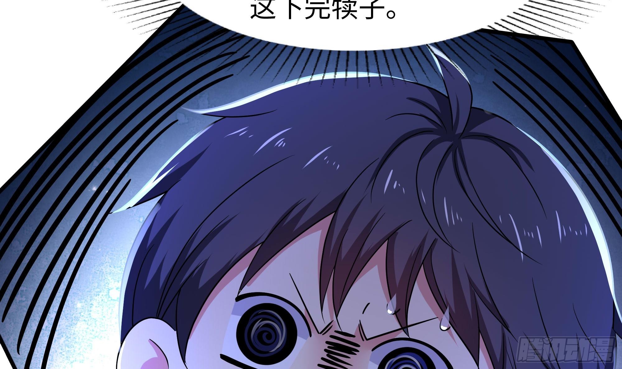 第112话 元旦三连更79