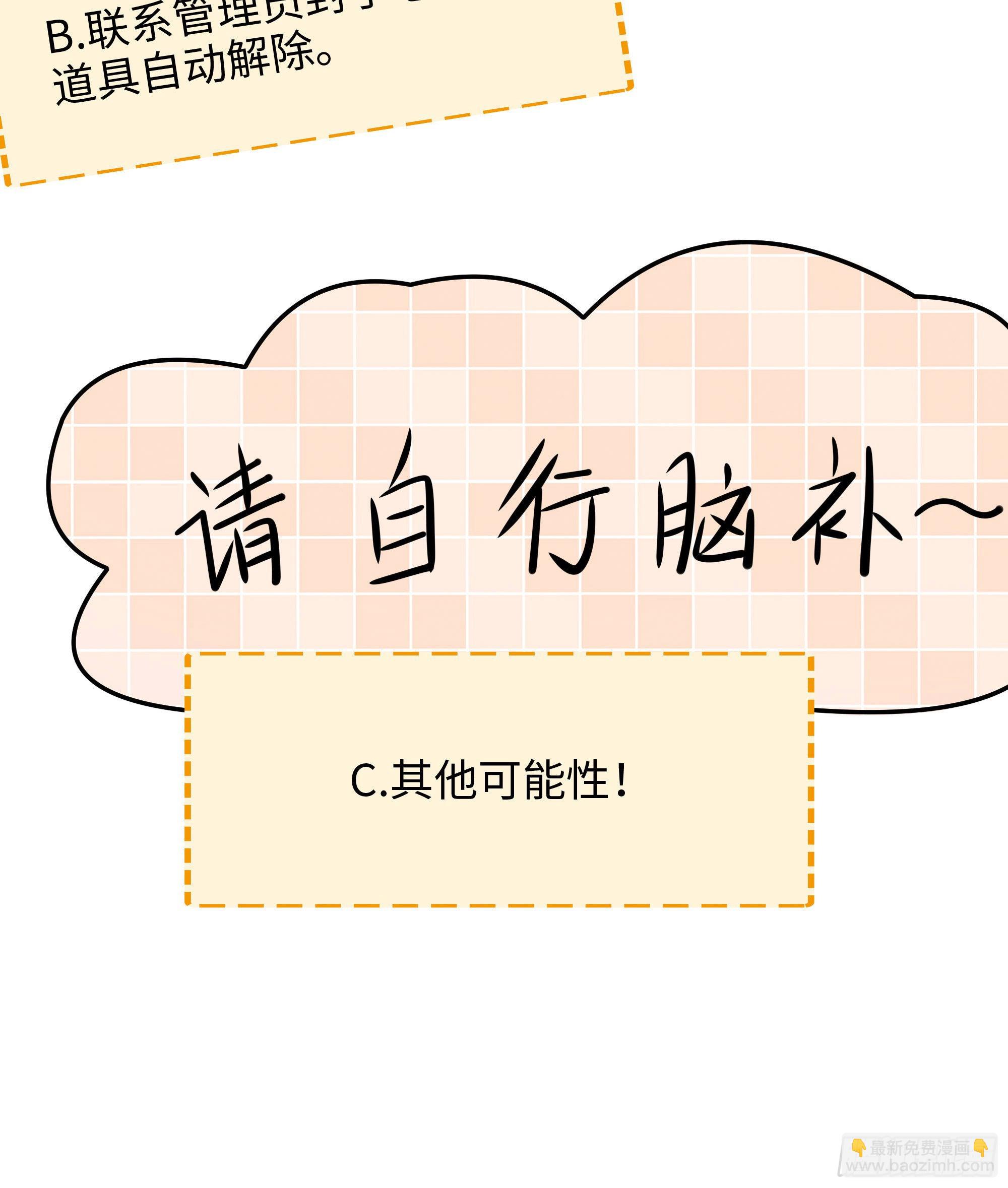 第70话 给我三分钟98