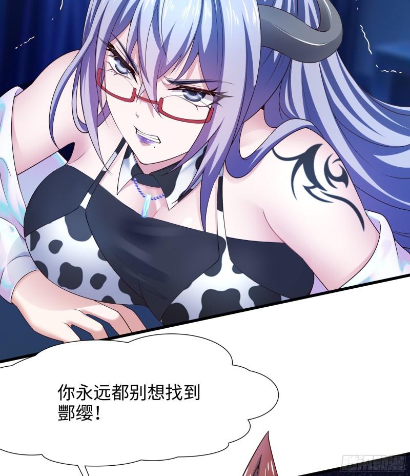 第39话 游戏密钥51