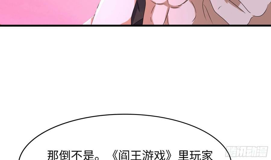 第132话 黑云城40