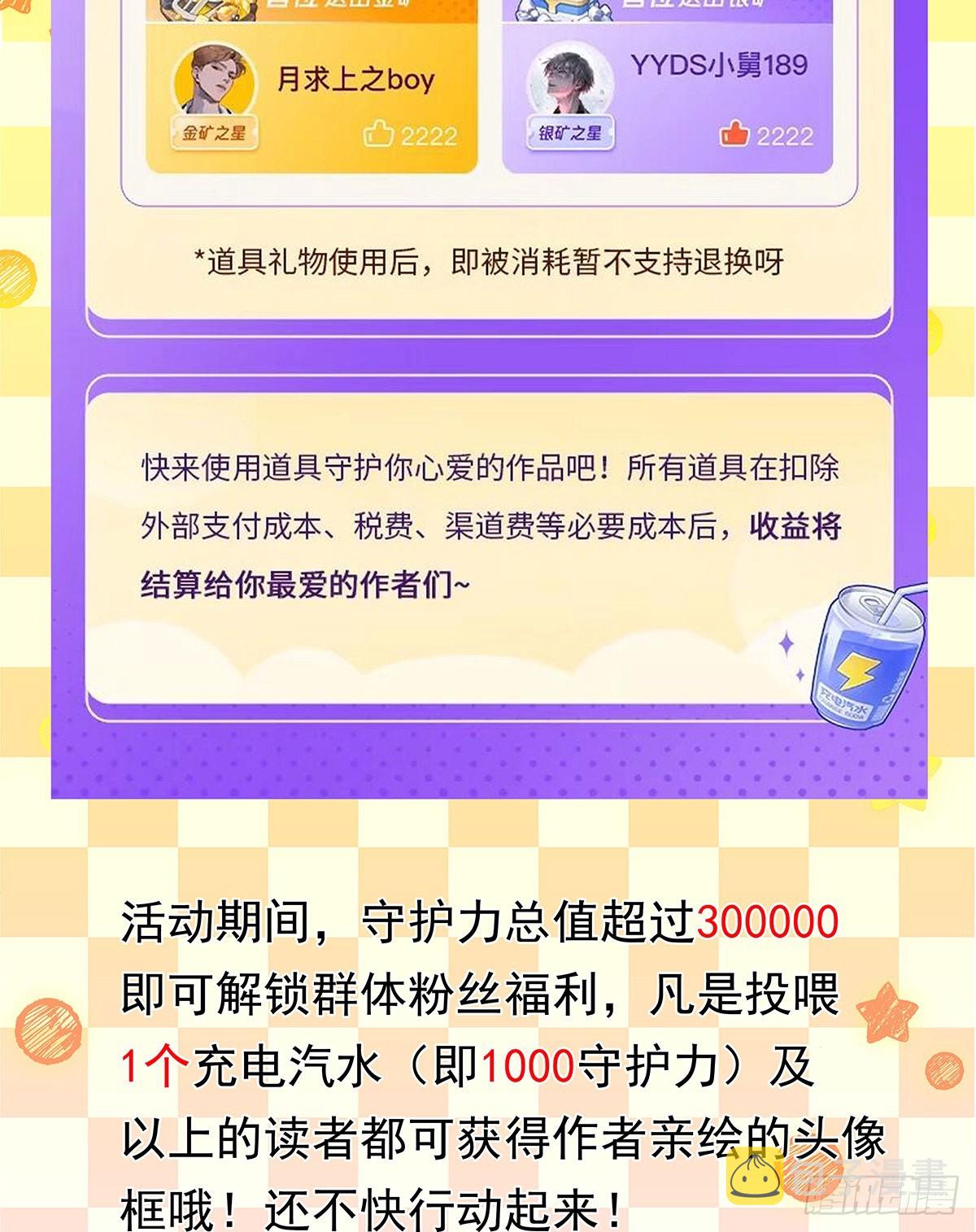 第56话 龙牙副会长吕子峰120