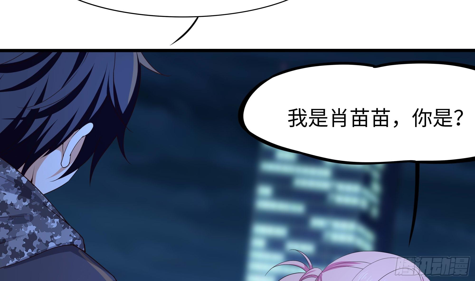 第110话 做好安全措施57