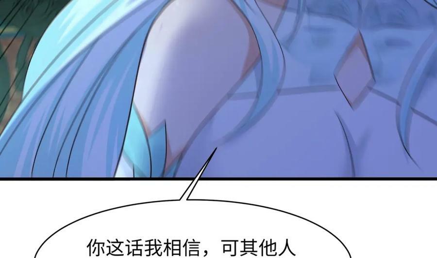 第145话 留在我这里37