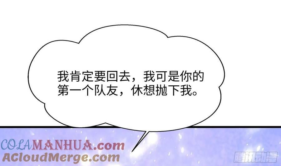第140话 重返地狱42