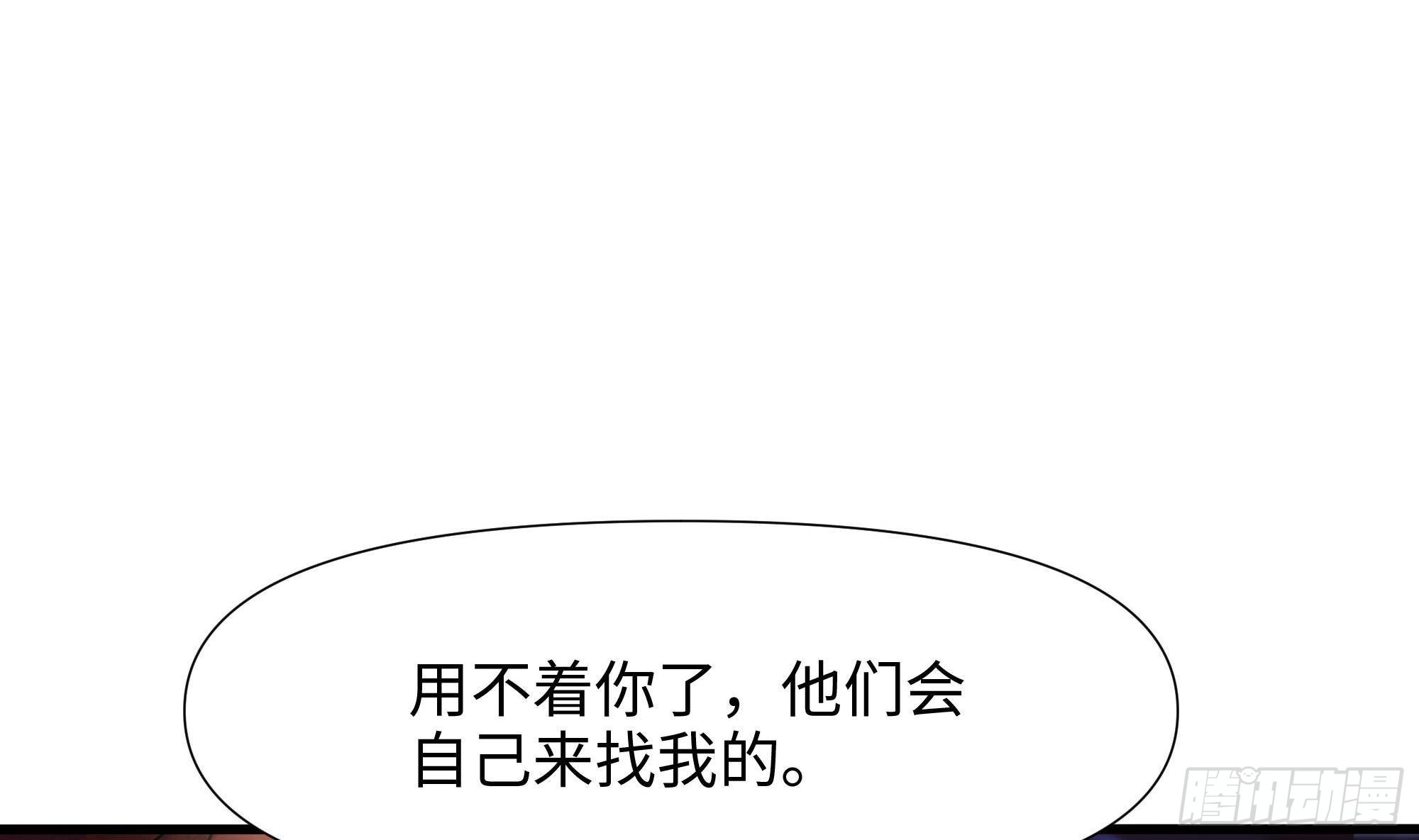 第85话 后宫齐聚？37