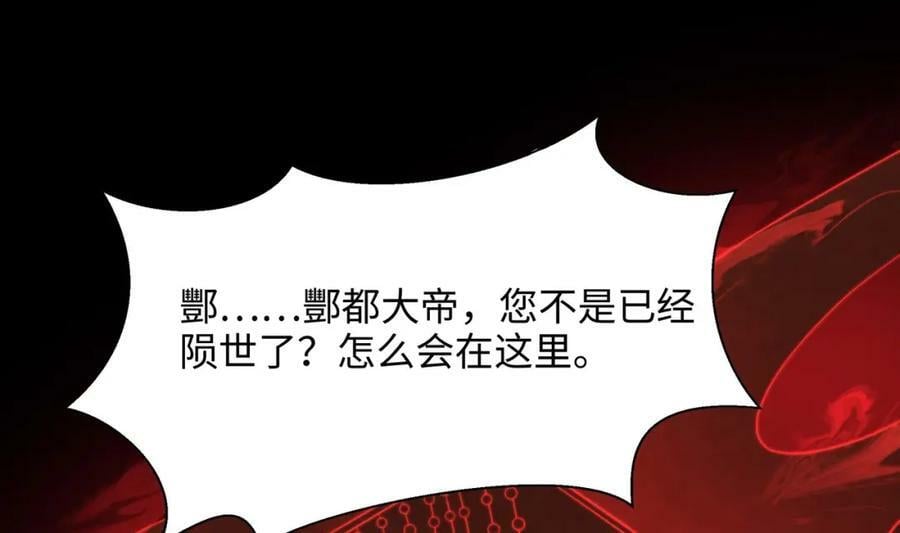 第143话 出发21
