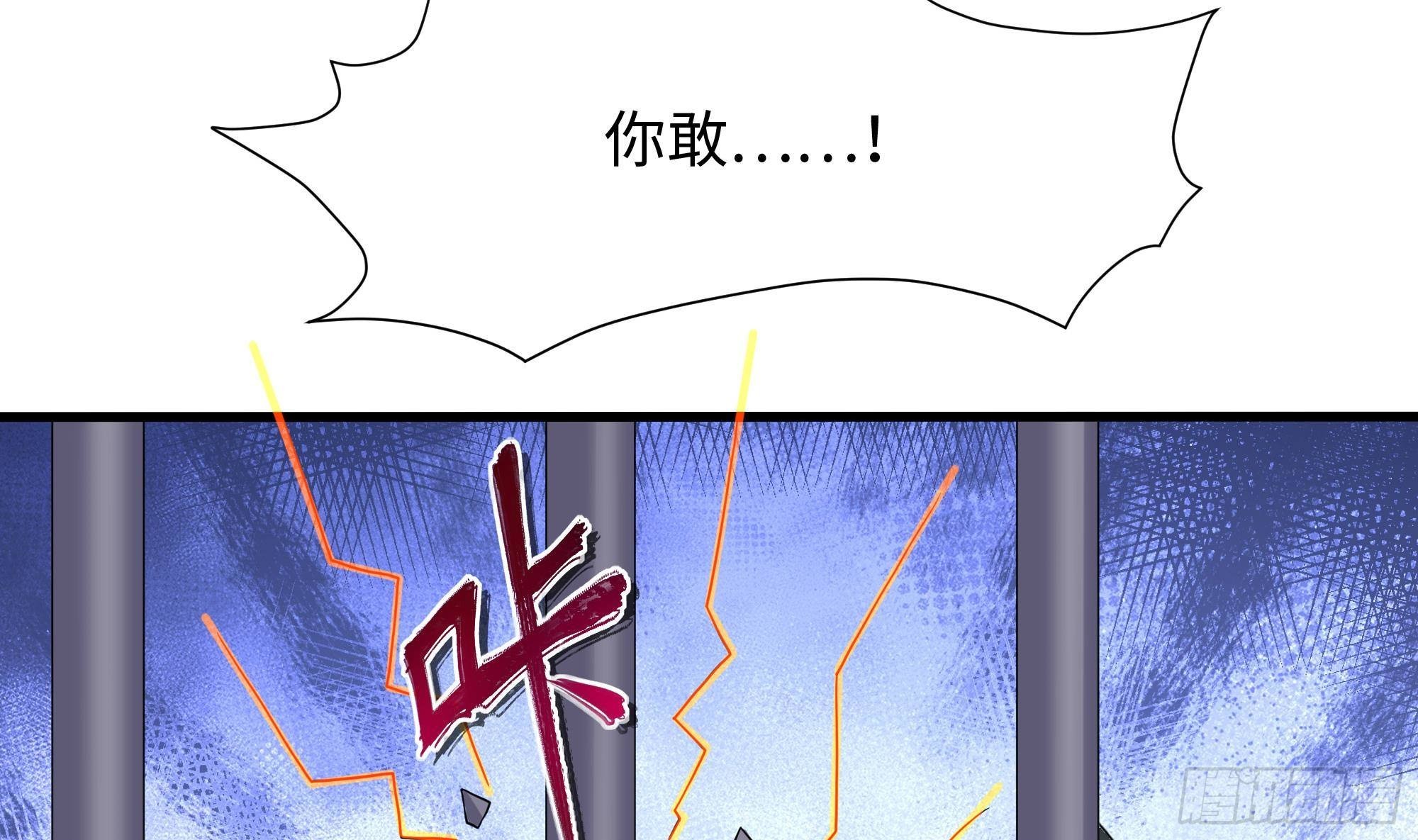 第76话 这谁顶得住啊！49