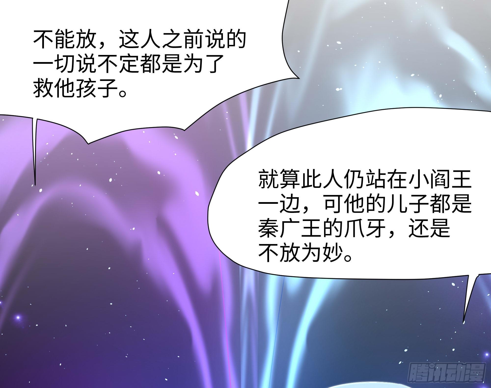 第107话 有点太挤了30