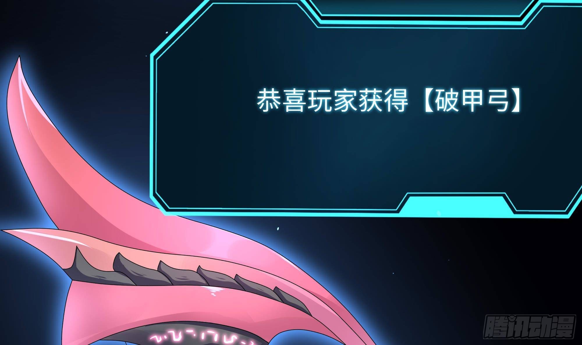 第64话 我来凑个热闹66