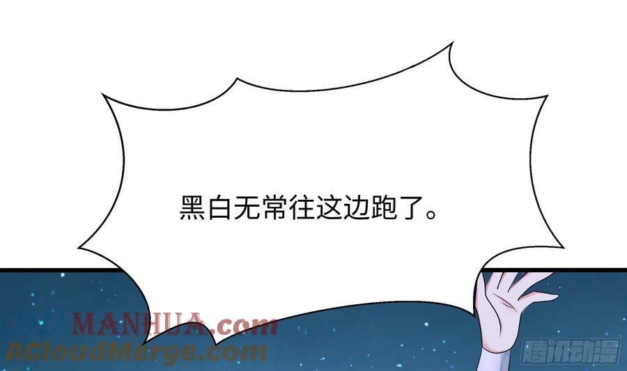 第141话 快跟我走！51