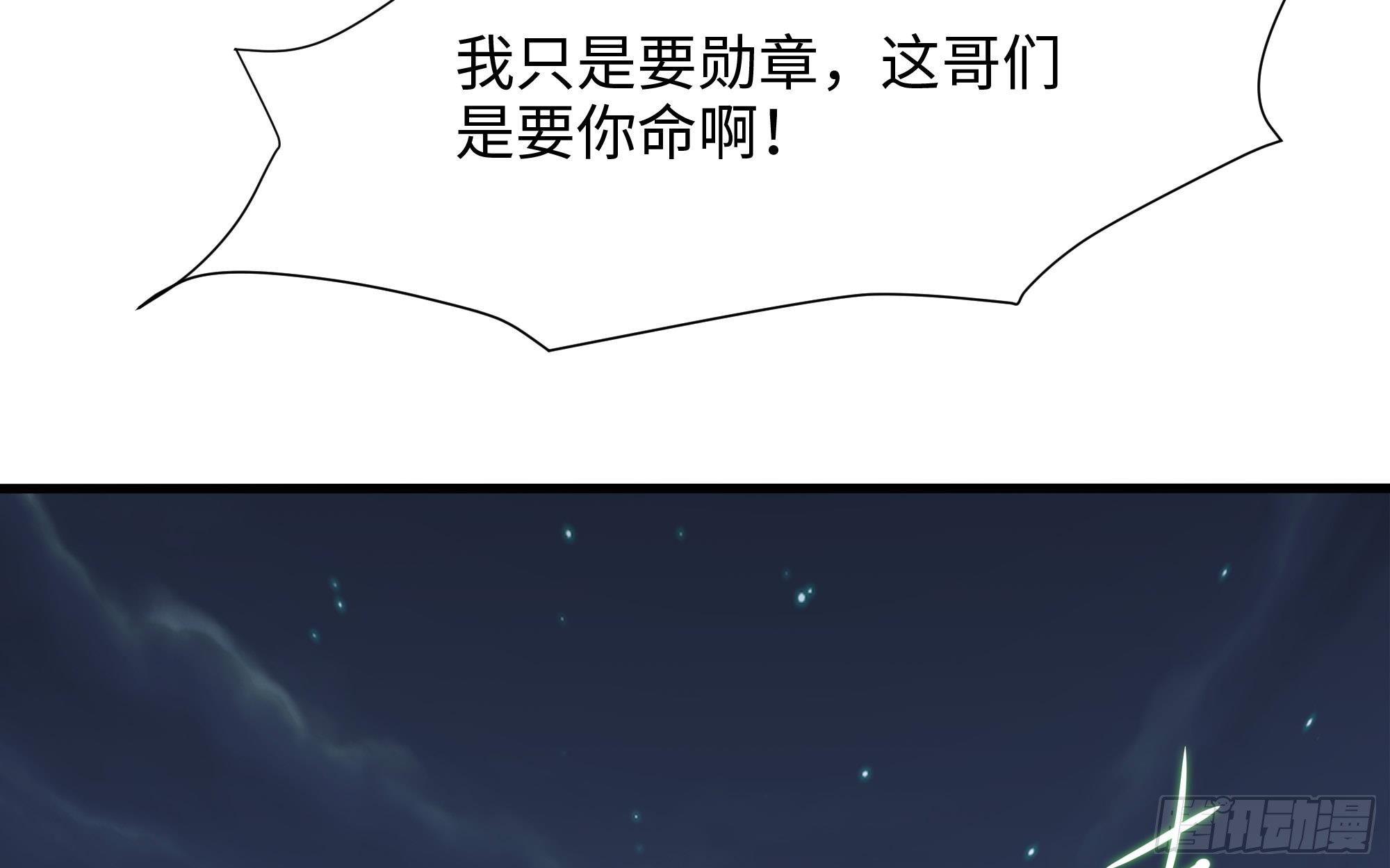 第93话 魔法解除15