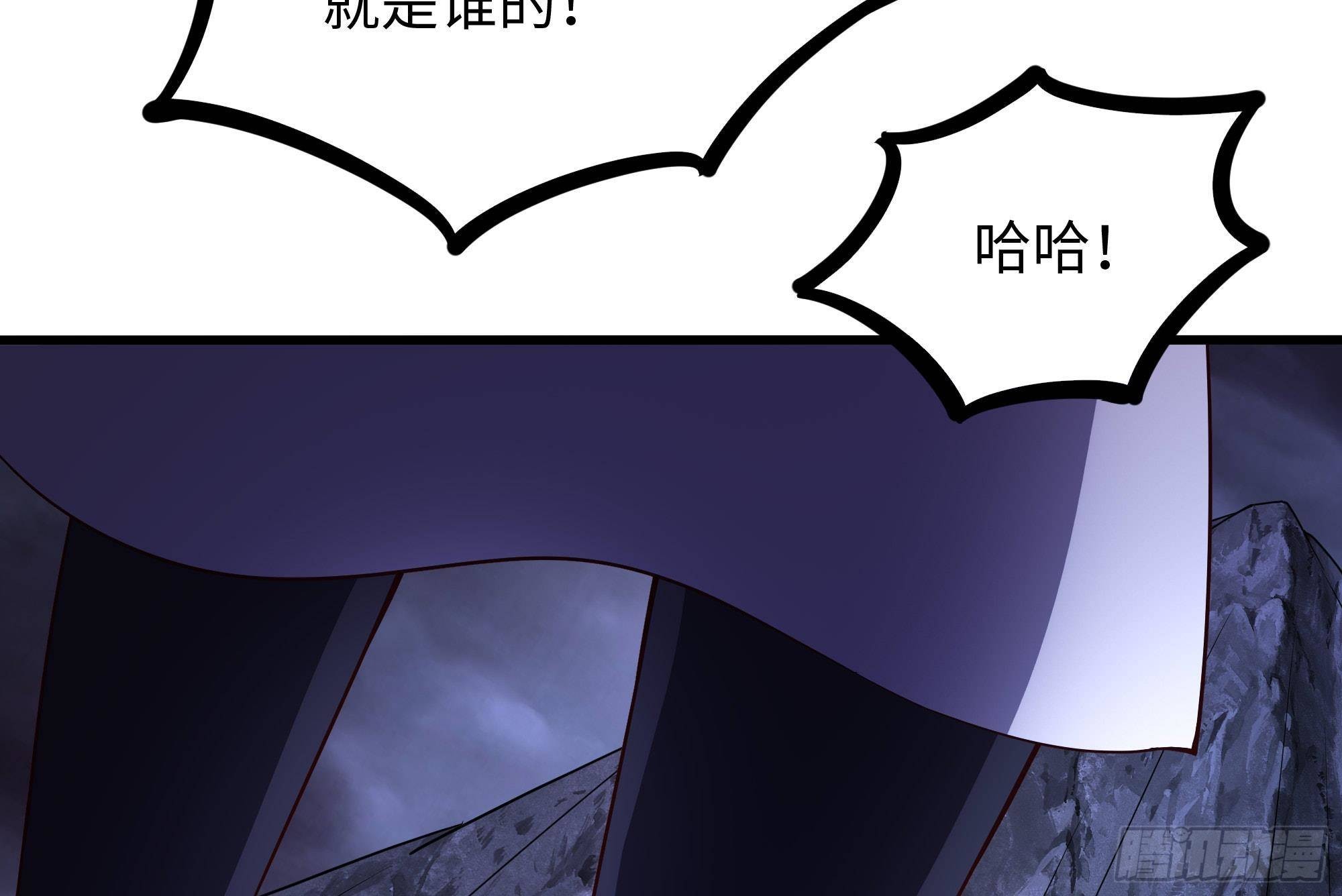 第67话 魑魅魍魉30