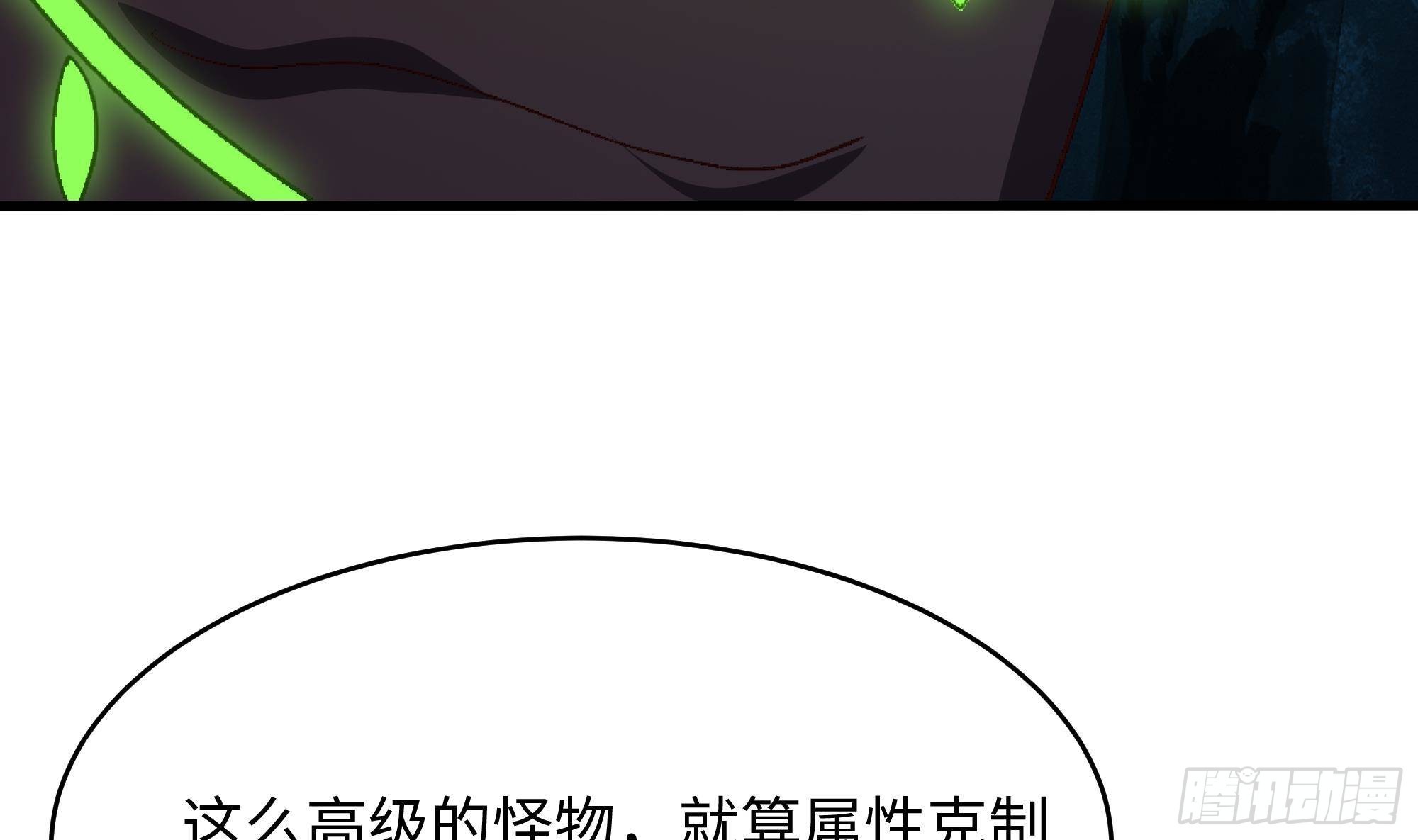第17话 死穴78