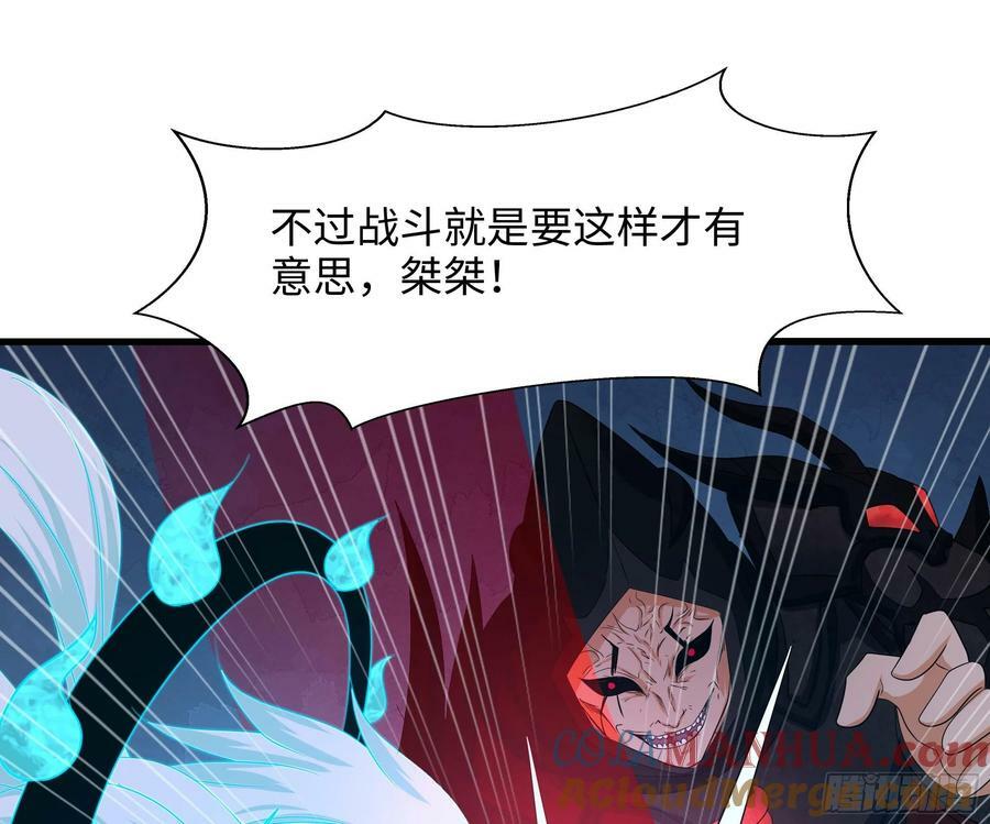 第136话 炼狱浮屠60