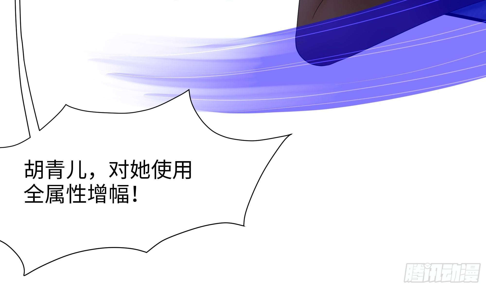 第98话 无法封印？！61