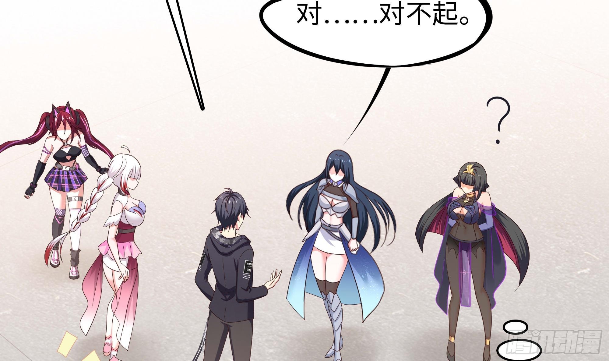 第105话 第二阶段19